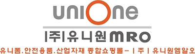 (주)유니원 - MRO